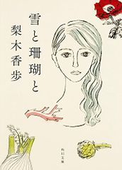 魔法使い(♂)と弟子(♀)の不適切なカンケイ コミック 1-4巻セット