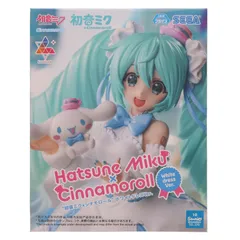初音ミク×シナモロール 初音ミクシリーズ Luminasta『初音ミク×シナモロール』ホワイトドレスVer. フィギュア プライズ(1115674) セガ