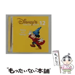 【中古】 Disney’s WORLD OF ENGLISH Story and Songs /  / 