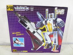 デストロン トランスフォーマー D-57 ジェットロン 航空兵 スラスト デストロン トランスフォーマー D-57 ジェットロン 航空兵 スラスト