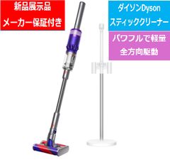 新品/メーカー保証有】Dyson Omni-glide Complete - メルカリ