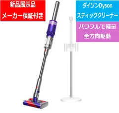 【店頭展示品】メーカー保証付　送料無料　Dyson ダイソンOmni-glide Complete コードレススティッククリーナー SV19OF2のサムネイル