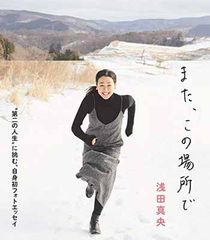 セット】ジャバウォッキー (アース・スターコミックス) コミック 1-7巻