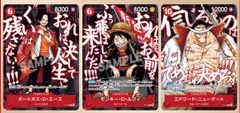 【予約販売・付録のみ 8月入荷】最強ジャンプ2026年5月号 応募者全員サービス『頂上の強者パック』ONE PIECEカード3枚セット｜8月入荷予定