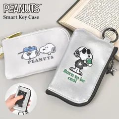 スヌーピー スマートキーケース SNOOPY キーケース レディース 窓付き カラビナ付き カード収納 スマートキー対応 カードが入る 車 鍵 ケース キーリング付き カード入れ 小物入れ メタリック ラメ 合皮 かわい