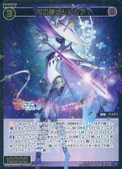 WIXOSS ウィクロス 幻水姫 シィラ SR 2枚セット - メルカリ