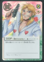 金色のガッシュ 鉄のフォルゴレ 00F黄金のチチを持つ男 - メルカリ