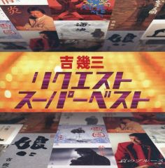演歌 歌謡曲 CD まとめて110枚以上セット [AH350] - メルカリ