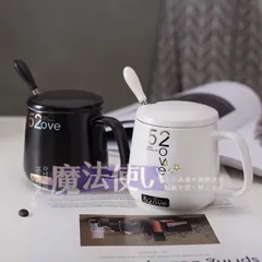 特価 再販 マグカップ 北欧 カップル デザイン オフィス ギフト ミルク コーヒー カップ 陶器 CBQ428P070