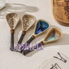 特価 再販 スプーン レトロ和風 陶磁器 長柄 スープ 高級感 <!-利用不可文字-!>F器 窯変 CBQ428P065