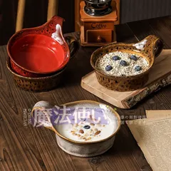 特価 再販 陶器 マグカップ ボヘミアン 釉下彩 豹柄 窯変 サラダボウル ヨーグルトカップ 朝食用カップ CBQ428P066
