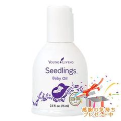 YOUNG LIVING ヤング・リビング C-Lマジック マッサージオイル 236mL