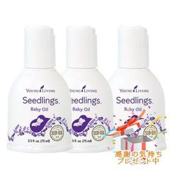 YOUNG LIVING ヤング・リビング C-Lマジック マッサージオイル 236mL