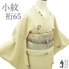 すごい値！袋帯 振袖用 京都 西陣 金糸 金銀箔糸 橙 青緑 桜 六通柄 フォーマル 成人式 二十歳 中古 仕立て上がり みやがわ neb00517 すごい値！袋帯 振袖用 京都 西陣 金糸 金銀箔糸 橙 青緑 桜 六通柄