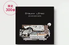 2026年最新】otsuka lotecの人気アイテム - メルカリ