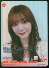 ビルディバイド ブライト 櫻坂46 TCG 田村保乃 SR - メルカリ