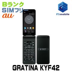 B124 ドコモ DIGNOケータイ KY-41B ガラホ simフリー - メルカリ