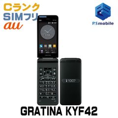 ガラケー ガラホ GRATINA KYF42 電池パック - メルカリ
