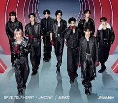 Snow Man／SAVE YOUR HEART / オドロウゼ! (初回盤A) (CD+DVD) JWCD-25162 2026/4/29発売 (特典なし)のサムネイル