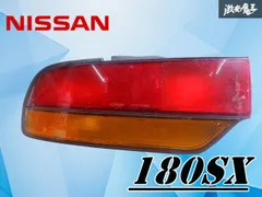 2026年最新】180Sx テールの人気アイテム - メルカリ
