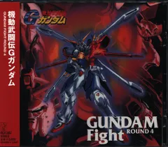 アニメCD GUNDAM FIGHT-ROUND 4/機動武闘伝Gガンダム 4