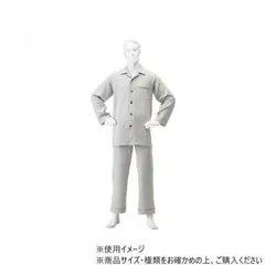 神戸生絲　紳士楽らくキルトパジャマ(秋冬用)L  No.804  グレー