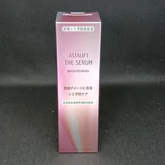 【未開封】アスタリフト　ザ　セラム　ブライトニング　40ml