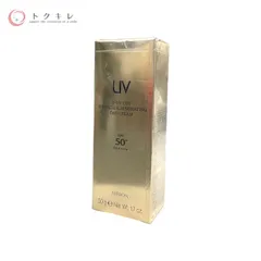 【トクキレ】アルビオン S-UV カットリンクル イルミネイティングデイクリーム 50g 未使用未開封 日焼け止め