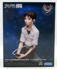 2026年最新】VIGNETTEUM シンジとカヲル シンジVer.の人気アイテム