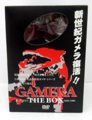 ガメラ THE BOX 1969-1980 初回限定生産・4枚組 フィギュア付き - メルカリ