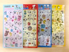 スヌーピー　ぷっくりシール　3Dシール　4種セット 【国内ライセンス 正規品】 立体シール ピーナッツ デコレーション ぷくぷく 手帳 ステッカー キャラクターシール