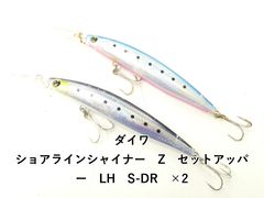 ヤマガブランクス ブルースナイパー 103L プラグスペシャル (04