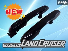 破損無し！】トヨタ純正OP TRJ250W 250系 ランドクルーザー ZX