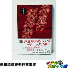 麻雀テクニック : 近代麻雀オリジナル公認 : 今日から勝率アップ