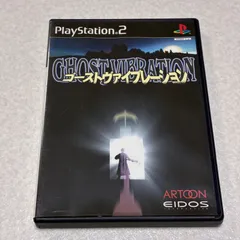 【中古】ゴーストヴァイブレーション 2026年最新】Yahoo!オークション -ゴーストヴァイブレーション ps2の