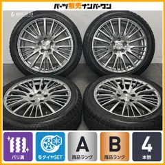 【2024年製 バリ溝】ヴェルザンディ 18in 8J +40 PCD114.3 マックストレック 235/45R18 レクサス IS GS クラウン マークX カムリ アテンザのサムネイル