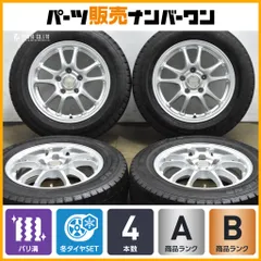 【バリ溝】エコフォルム 15in 6J +53 PCD114.3 ノーストレックN5 185/65R15 ステップワゴン ノア ヴォクシー エスクァイア 交換用 即納のサムネイル