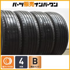 ⭐️SUZUKI   145/80R13 バリ溝
ブリヂストン　NEWNO⭐️ Amazon.com: Car 2Pcs Left Right Side Sliding Door Outside Handle W