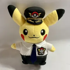 ★ 新千歳空港 ポケモンストア限定 パイロットピカチュウ 新千歳空港ver. ぬいぐるみ ポケットモンスター ポケモン  約20cm 現状品