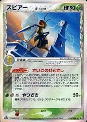 一騎当千 ミニフィギュアセット ドラゴンベース仕様 コミックガム誌上