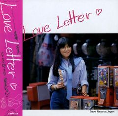 岩崎宏美Love Letter LPレコード1枚帯付き - メルカリ