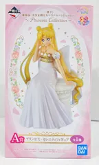 BANDAI SPIRITS 一番くじ 劇場版 美少女戦士セーラームーンEternal Princess Collection A賞 プリンセス・セレニティ フィギュア