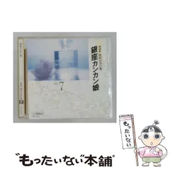 2026年最新】銀座カンカン娘 レコードの人気アイテム - メルカリ