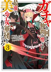 2026年最新】ヴァイス ちっこくて可愛い レン GGO PRの人気アイテム