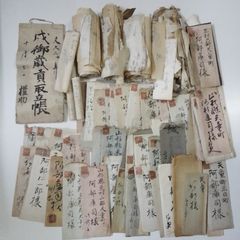 希少 明治初期 古文書 まとめて 滋賀県久徳村 史料 帳面 山論 多賀神社