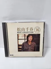 松山千春　BEST COLLECTION 16のサムネイル