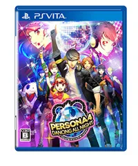 4-211 PSVITA PCH-2000 ペルソナ4 ダンシング・オールナイト PlayStation Vita ペルソナ4 ダンシング・オールナイト プレミアム