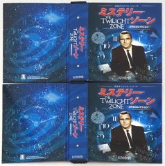 ミステリーゾーン DVD 全84巻＆スペシャルエディション付き - メルカリ