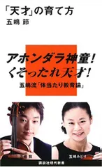 松下進デザイン　am/pmキャラクター　デリスくんバンクフィギュア　希少 2026年最新】松下進の人気アイテム - メルカリ