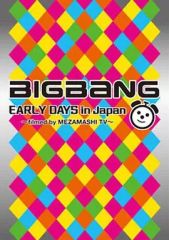 まとめ購入状態確認用1000■ BIGBANG EARLY DAYS ～ BIGBANG EARLY DAYS in Japan めざましテレビ DVD - メルカリ
